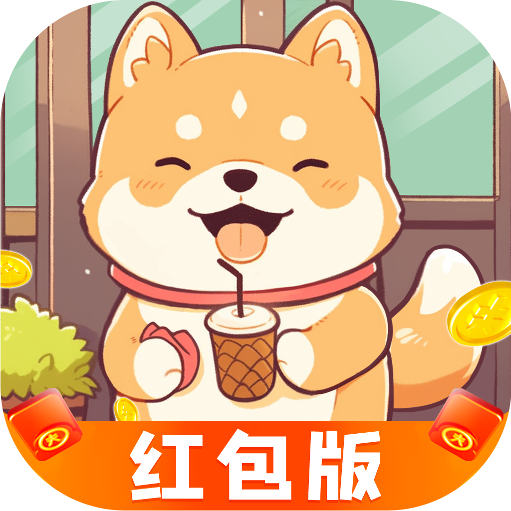 休闲农家乐v1.3.0 红包版