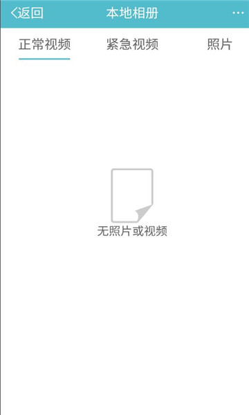 迪迪乐拍appv2.5.5.7 官方最新版