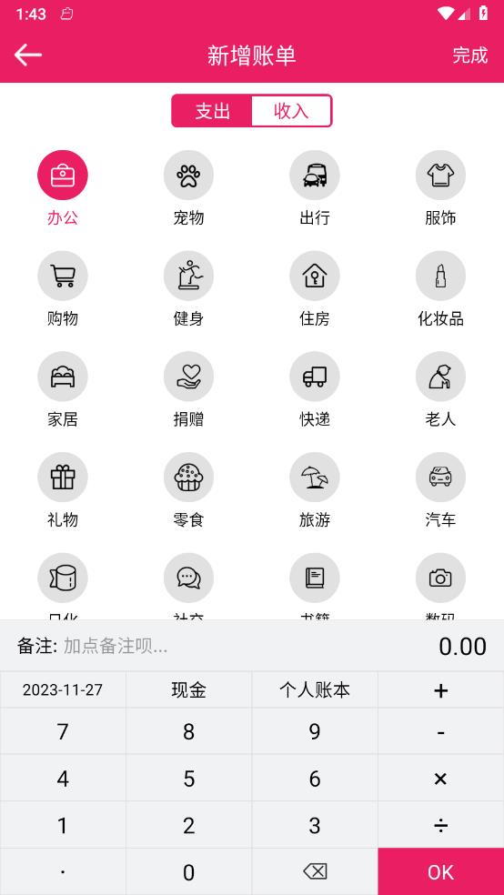 ڼv2.3.5 ٷ