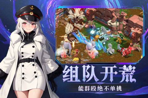 幻灵大冒险九游版v1.0.3 最新版