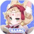 Illangv1.0 安卓版