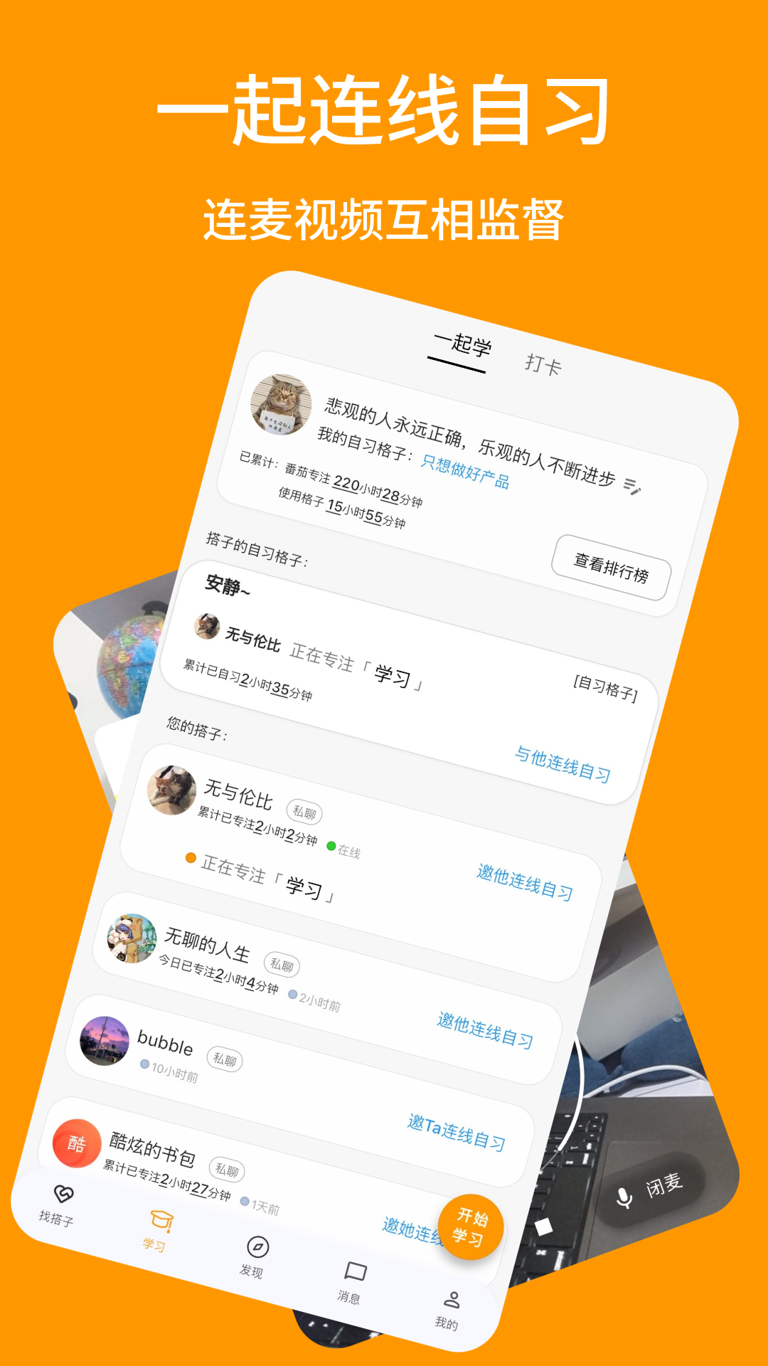 ѧappv2.5.0 ٷ