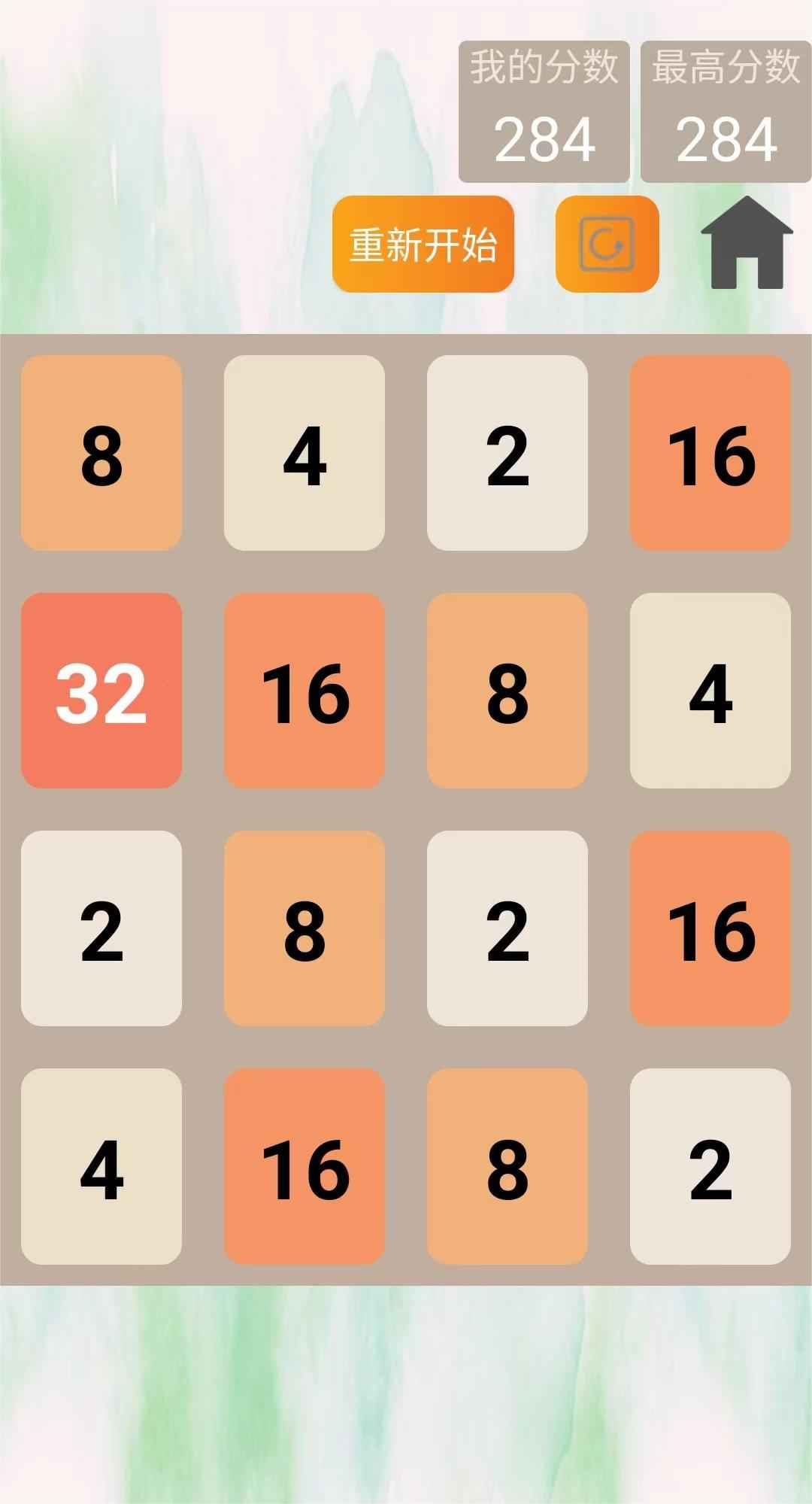 2048v1.0 ׿