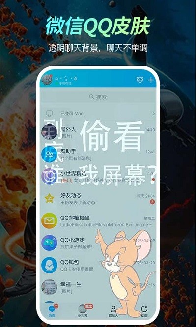 福气壁纸2024v1.0.0 最新版