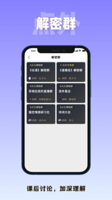 点外v2.0.2 官方版