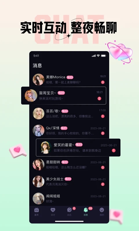 Ѽappv1.5.10 ٷ