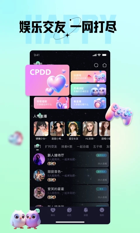 Ѽappv1.5.10 ٷ