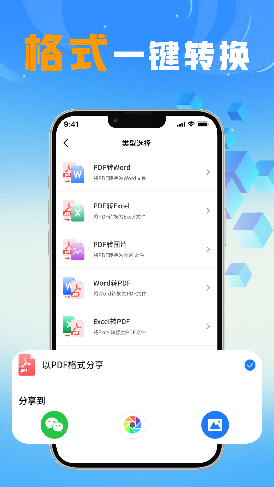 ܷ뱦appv1.0.1 °