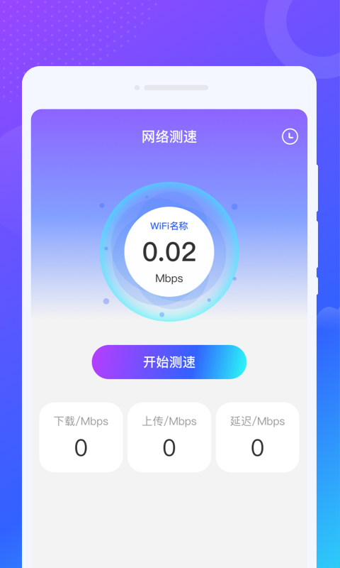 乐舞来电秀v1.0.0 官方版