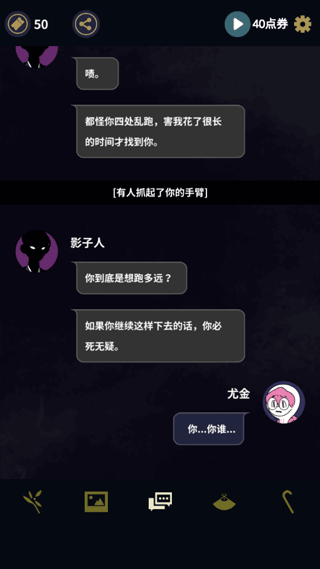 2ȫְ棨Underworld Officev1.4.2 °