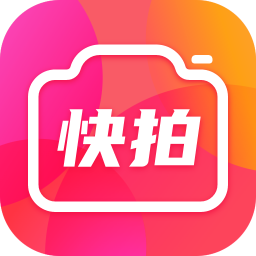 快拍秀appv1.0.0 最新版