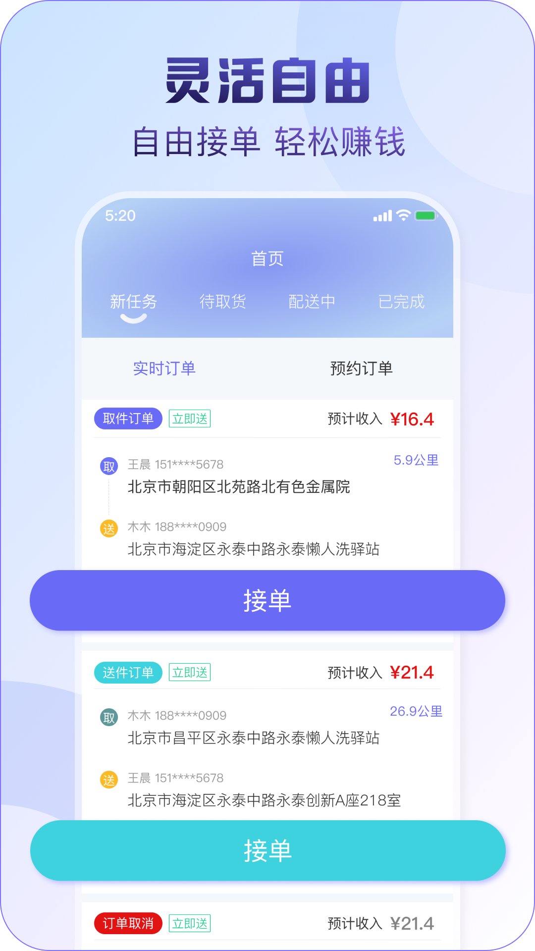 懒人洗appv1.0.4 最新版