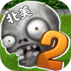 pvzдʵò˵v6.1.11 ׿