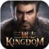 ־KINGDOM(Throne of Three Kingdoms)v1.23.11.3.10 ׿