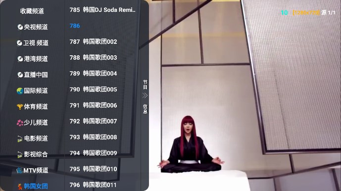 毒盒TVv3.0.36 最新版