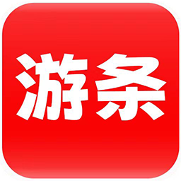 游条app下载v3.4 最新版