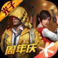 战狼启动器7.27（PUBG MOBILE）v3.1.0 安卓版