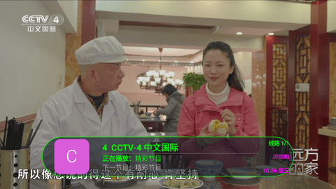 TVֱ°汾v6.2.1 ٷ