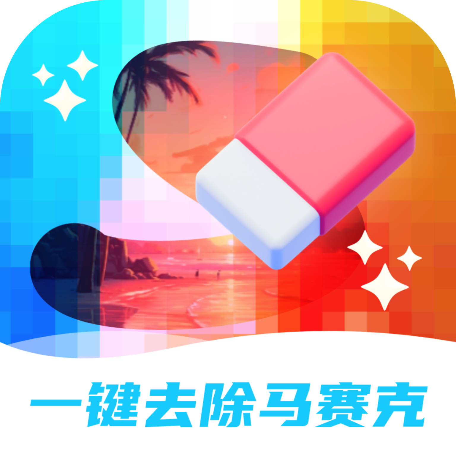 绝境宝盒v1.12.6 最新版