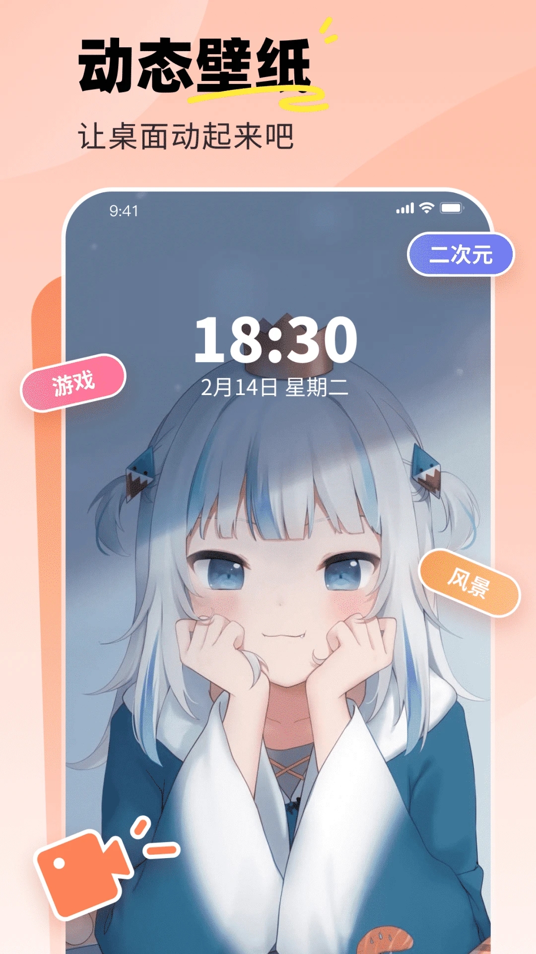 ɻֻֽ̬v2.2.8 ׿