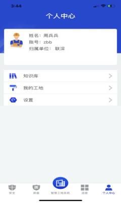 ǻ۽ƽ̨app°汾v2.81.0.0 ٷ