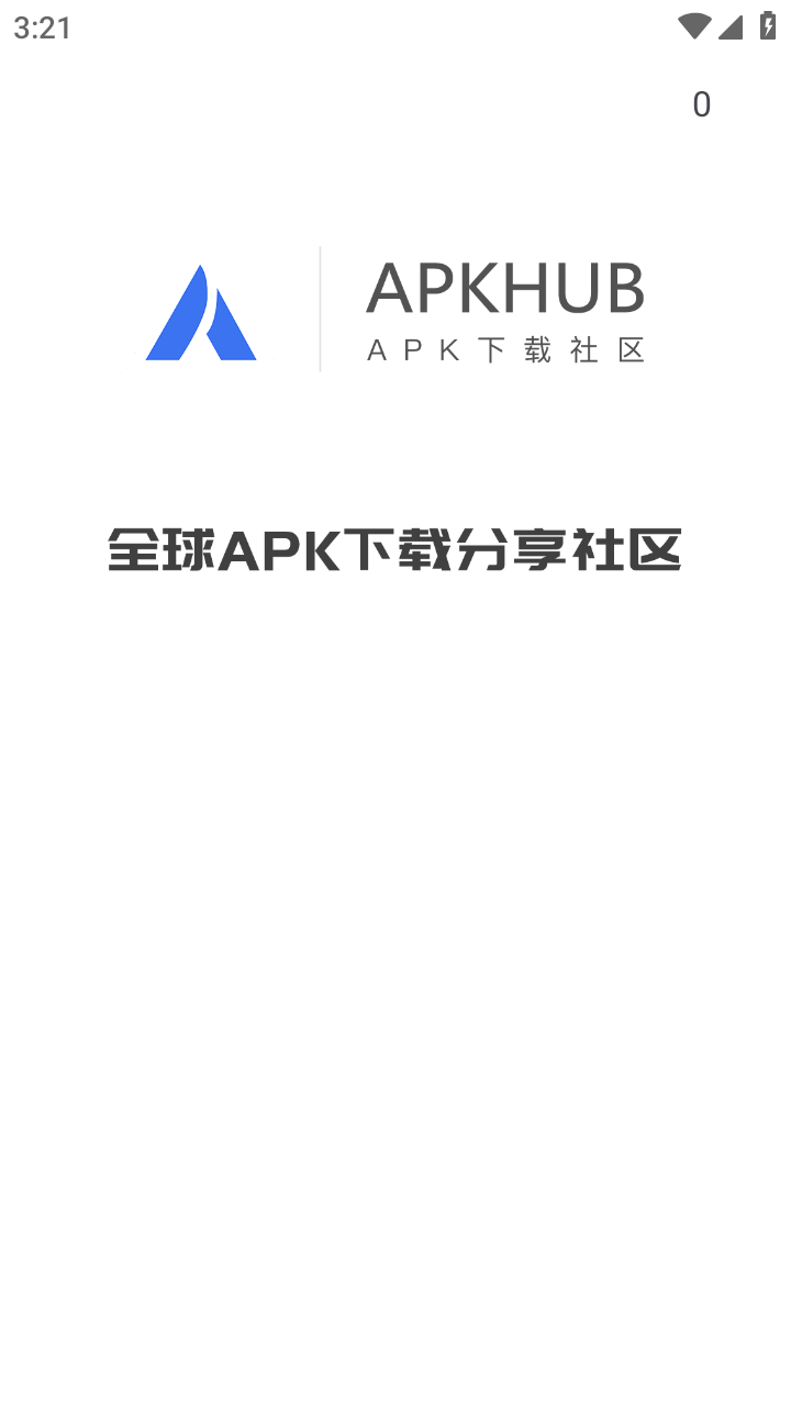 APKHUBϷv4.1.1 ׿