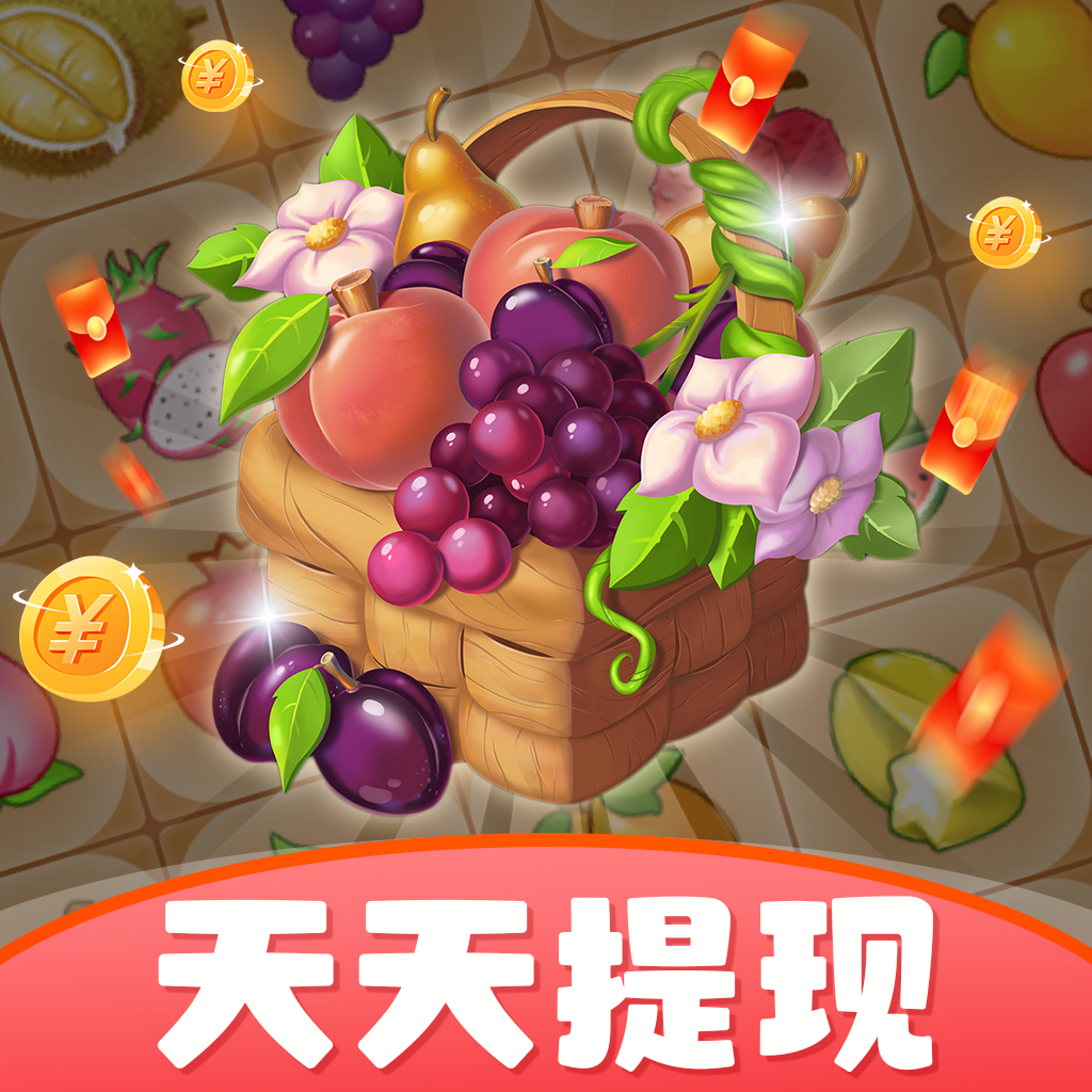 乐消果园v1.0.3 免费版