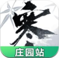 逆水寒庄园站v1.0.0 安卓版