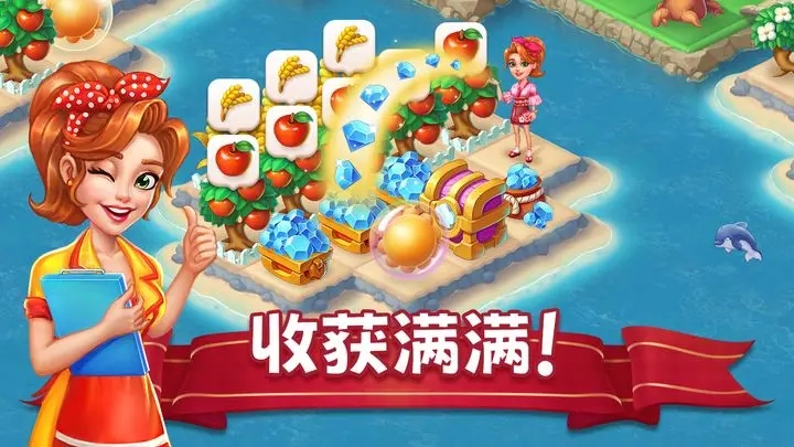 美食大师岛v1.0.2 最新版