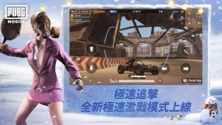 ̼սʷѩģʽ(PUBG MOBILE)v2.9.0 ׿