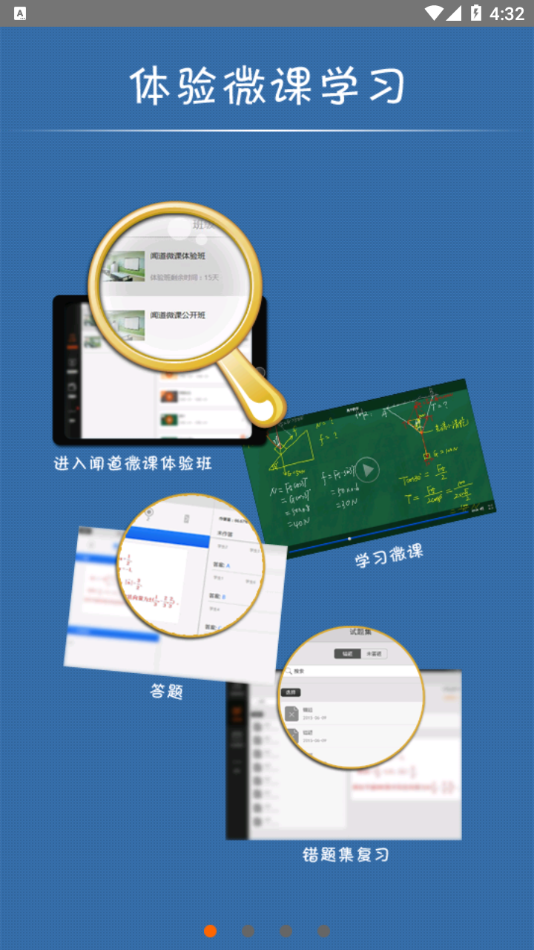 ŵ΢app°v3.3.38 °