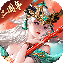 铁杆三国OPPO版本v1.0.7.2 安卓版