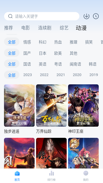 快活影视v20.42 最新版