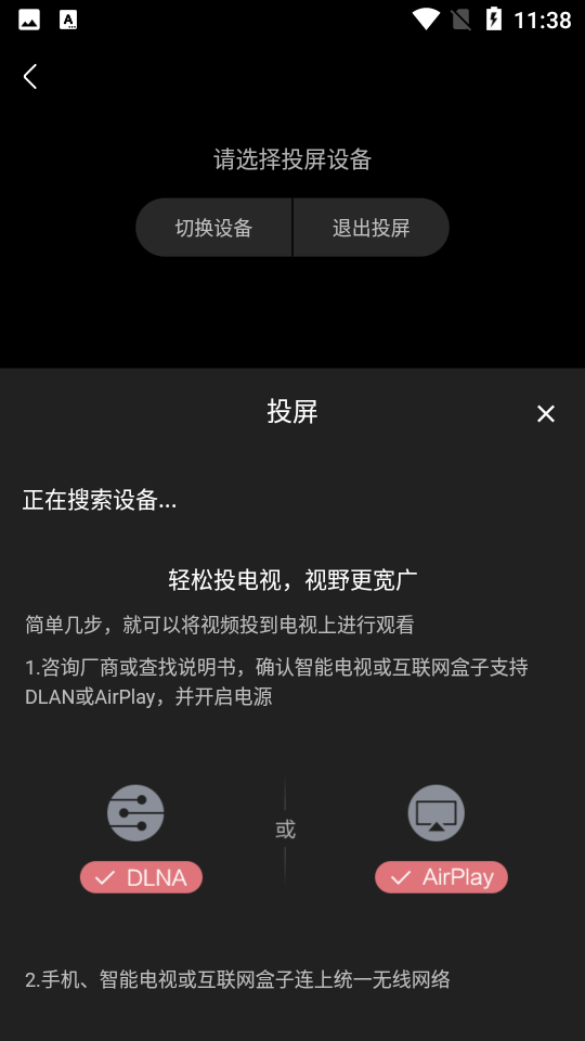 快影影视appv4.0.8 安卓版