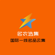 名农选集appv3.1 最新版