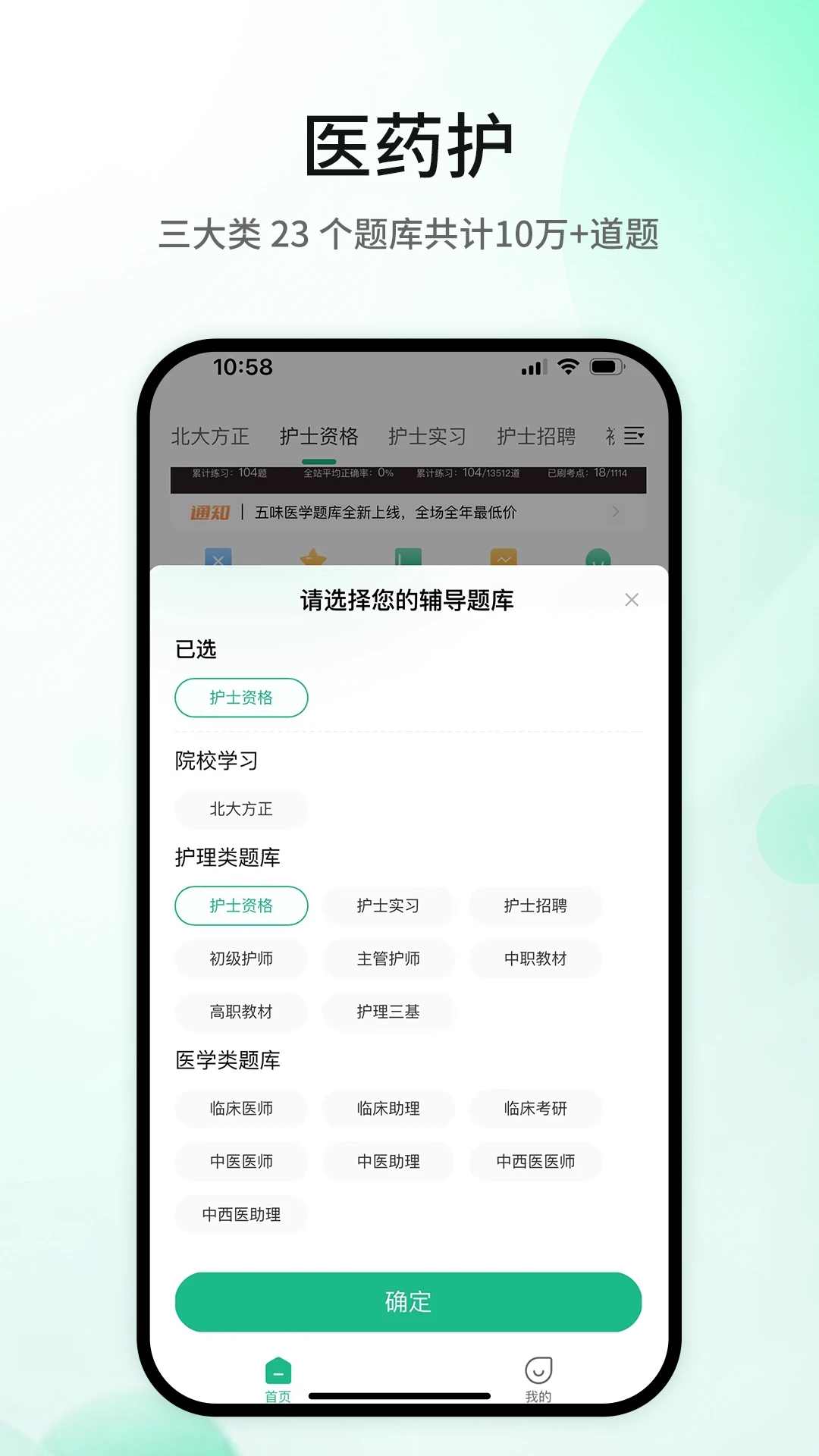 ζҽѧv1.3.4 ٷ