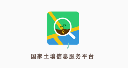 国家土壤信息app