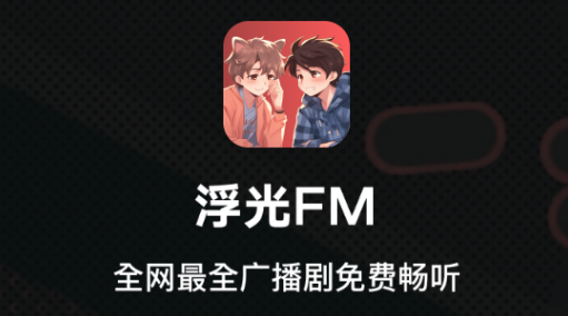 FM