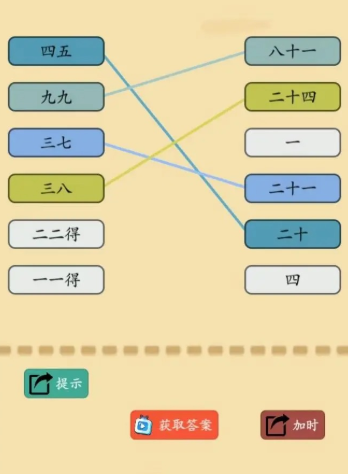 烧脑勇士游戏