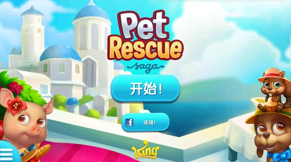 ȴİ(Pet Rescue Puzzle)