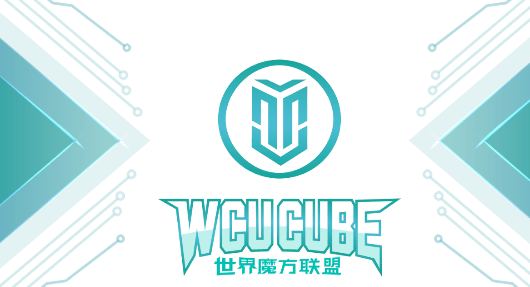 WCU CUBE