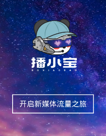 播小宝app