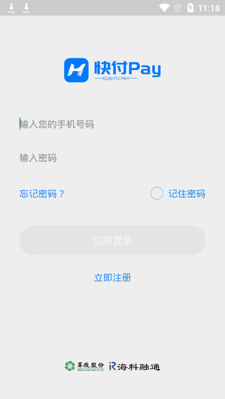 快付Pay