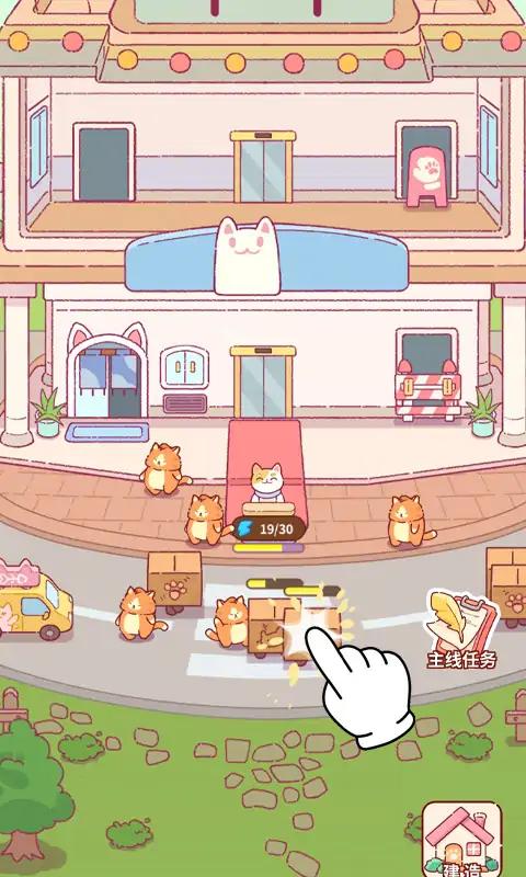 è佡(Kitty Gym: Idle Cat Games)