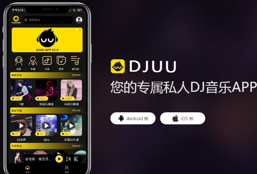 djapp