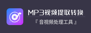 MP3Ƶȡתapp