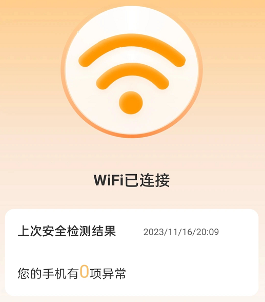 WiFi