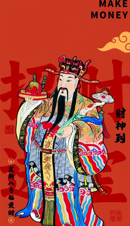 很喜庆又很吉祥的好运壁纸  好兆头的吉祥壁纸2024