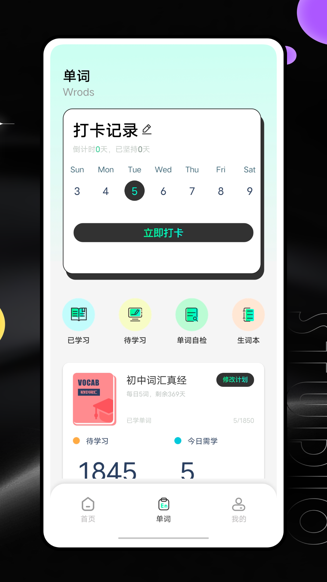 河马英文阅读器v1.0.0 安卓版