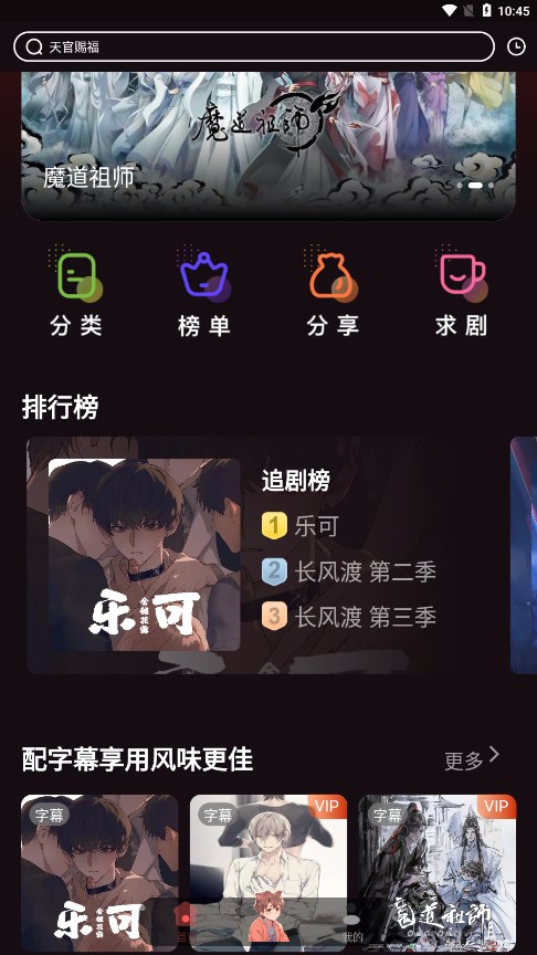 浮光FM下载官方appv1.0.9 最新版